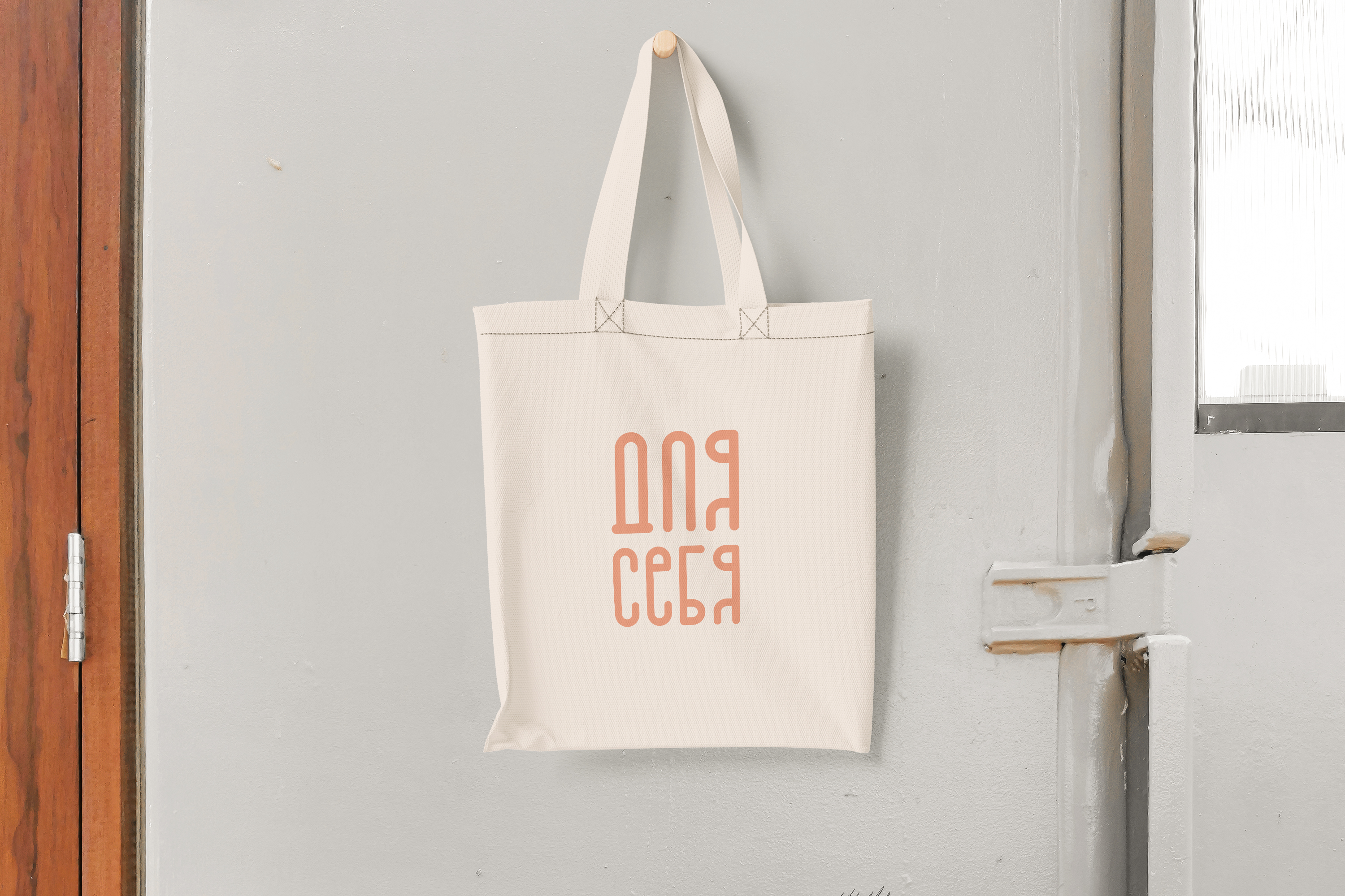 Фирменный стиль