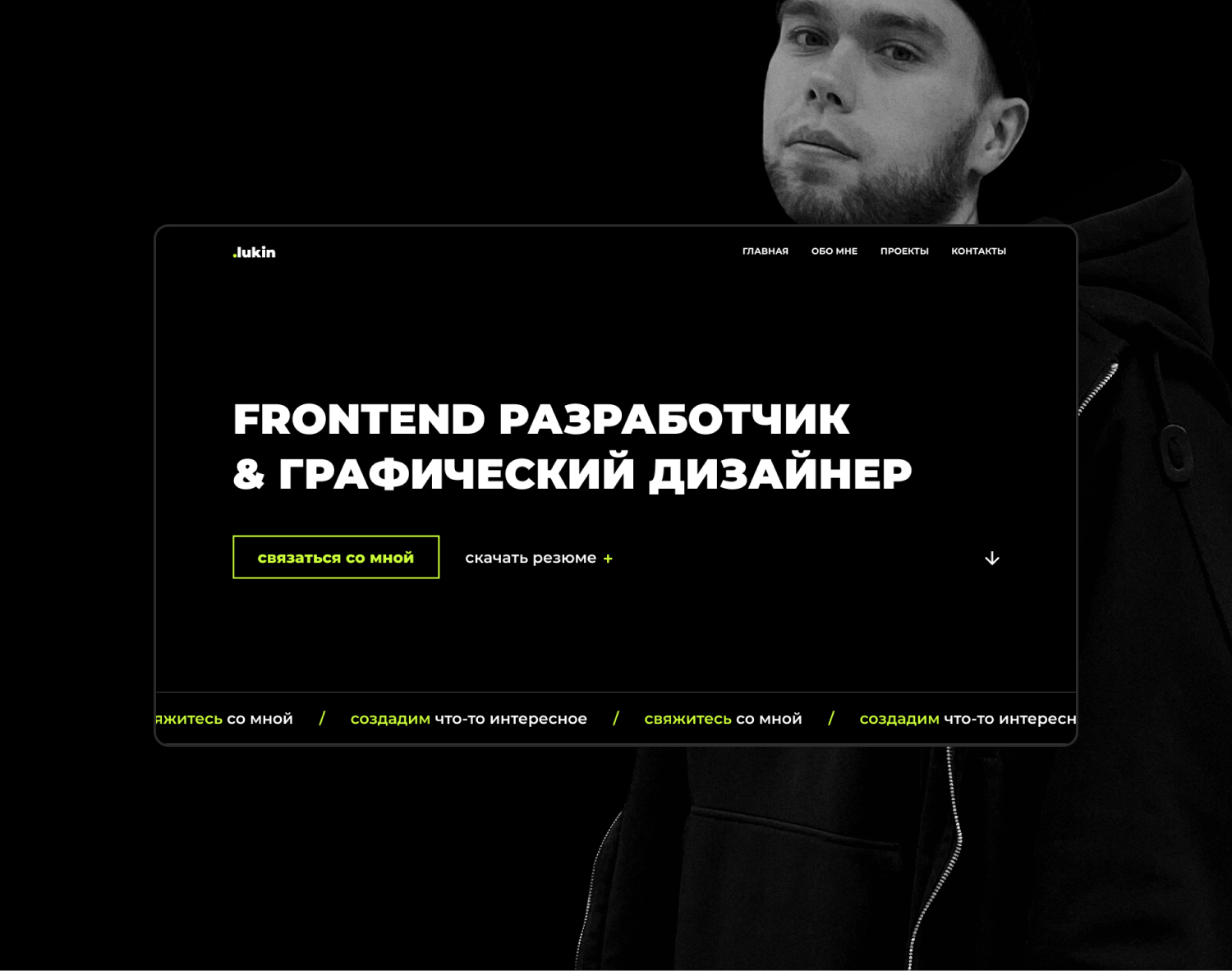 Сайт-визитка